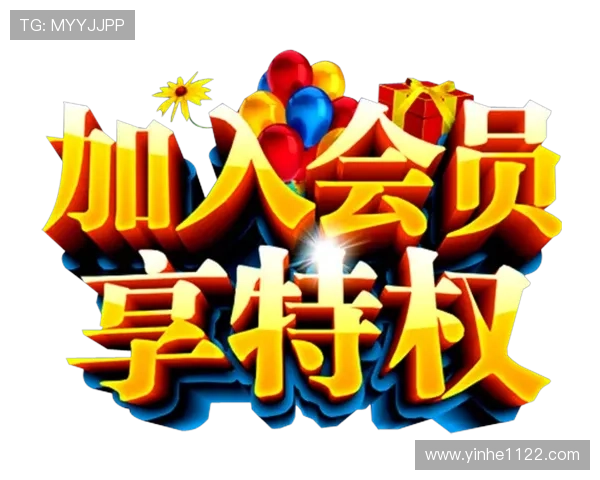 如何顺利完成优博注册并享受会员特权